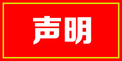 2014年成立以来